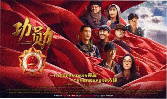 无耻之徒第一季全屏海报